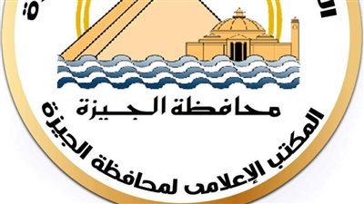 محافظ الجيزة: تشكيل لجان فنية لسرعة البت في طلبات التصالح بالمراكز والأحياء