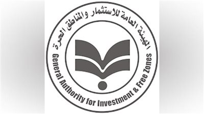 للعام السادس على التوالي.. هيئة الاستثمار تفوز بجائزة AIM لجذب الاستثمار