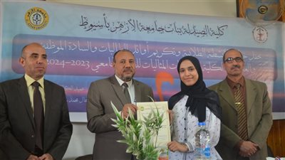 نائب رئيس جامعة الأزهر يشهد ختام الأنشطة الطلابية لكلية الصيدلة بنات بأسيوط