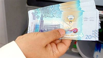 سعر الدينار الكويتي اليوم السبت في ماكينات الصرف الآلي والبنوك المصرية