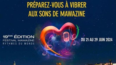 أنغام.. نجوى كرم.. بلقيس| نجوم مهرجان موازين في دورته 19