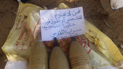 سرايا القدس تنشر مشاهد لاستهداف العدو الإسرائيلي شرق رفح بحمم الهاون