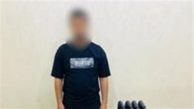  القبض على عنصر إجرامي بحوزته 5 بنادق خرطوش