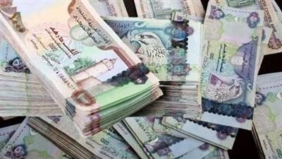 سعر الدرهم الإماراتي بختام تعاملات اليوم الجمعة بماكينات الصرف الألي