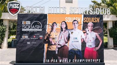 نتائج منافسات اليوم الأول للسيدات من بطولة العالم للإسكواش 2024 