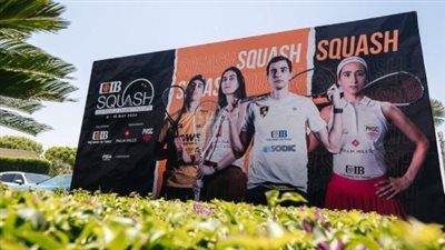 نتائج منافسات اليوم الأول للرجال العالم للإسكواش 2024 