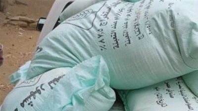 ضبط طن دقيق بلدي مدعم قبل تهريبه بمنيا القمح في الشرقية