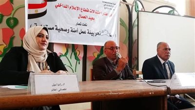 مجمع إعلام الزقازيق يحتفل بعيد العمال 