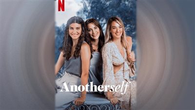 توبا بويوكستون تعود بالموسم الثاني لمسلسل Another Self غدًا