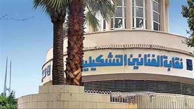 «التشكيليين» تفقد 3 ملايين جنيه تبرعات