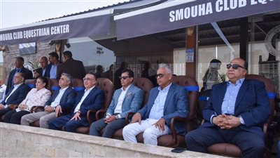 وزير الشباب يفتتح بطولة الجمهورية للفروسية لقفز الحواجز بنادى سموحة