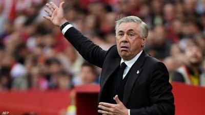 أنشيلوتي يعلق على مواجهة السوبر الأوروبي أمام أتالانتا