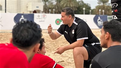معسكر مغلق لمنتخب الشاطئية استعدادا لكأس الأمم الأفريقية