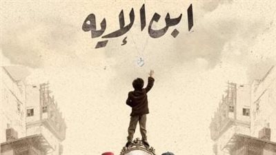 قصور الثقافة تقدم 14 مسرحية بالمجان بالإسماعيلية وبورسعيد وشرم الشيخ