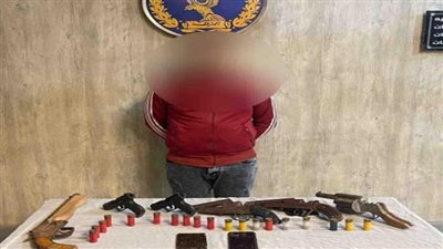 سقوط 177 متهما بحوزتهم أسلحة نارية بالمحافظات