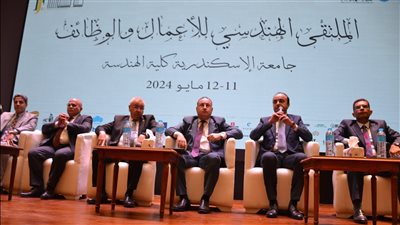 رئيس جامعة الإسكندرية يفتتح الملتقى الهندسي للأعمال والوظائف 2024 بكلية الهندسة