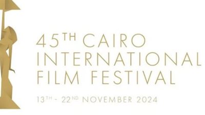 التفاصيل الكاملة لملتقى القاهرة السينمائي 