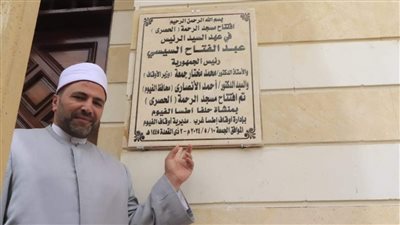 أوقاف الفيوم تواصل افتتاح المساجد بعد إعادة الإحلال والتجديد 