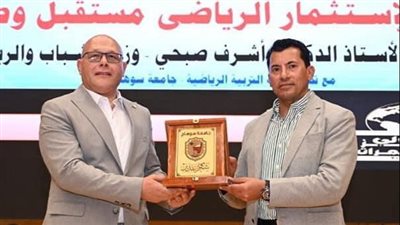 وزير الشباب يعلن عن إنشاء حمام سباحة وملعب كرة قدم بمدينة الألعاب الرياضية بجامعة سوهاج