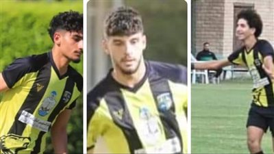 استدعاء ثلاثي ناشئي المقاولون العرب لمنتخب مصر للشباب 