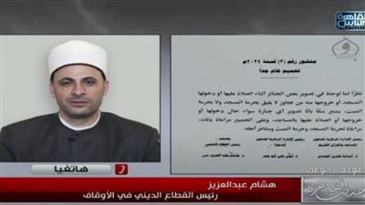 “الأوقاف” تكشف تفاصيل قرار منع التصوير داخل المساجد 