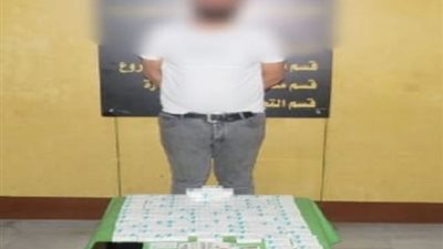 ضبط عصابة ترويج العقاقير المخدرة عبر فيسبوك في الجيزة