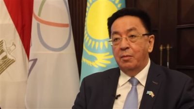 حوار.. سفير كازاخستان لـ الوفد: مصر قوية وسياستها حكيمة ونتمنى أن تصل لحل فى أزمة سد النهضة 