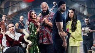 تعرف على إيرادات فيلم 