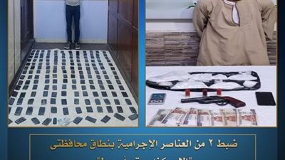   الأجهزة الامنية تحبط محاولة تهريب كميات كبيرة من الحشيش بالاسكندرية 