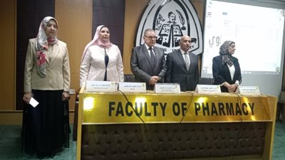 فاعليات الملتقى الطلابي السنوي في دورته التاسعة بصيدلة الزقازيق 