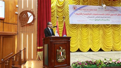 جامعة الفيوم تنظم الحفل السنوى الثالث للمستشفيات الجامعية 