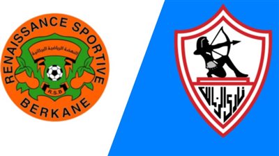 يلا شوت الآن .. مشاهدة مباراة الزمالك ونهضة بركان بث مباشر في نهائي الكونفدرالية اليوم