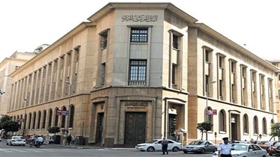 مواعيد عمل البنوك بعد عطلة عيد الأضحى المبارك 2024