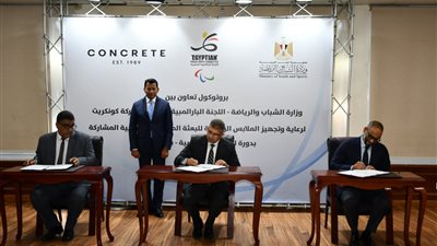 كونكريت ترعي ملابس المنتخبات المصرية بدورة الألعاب البارالمبية باريس ٢٠٢٤