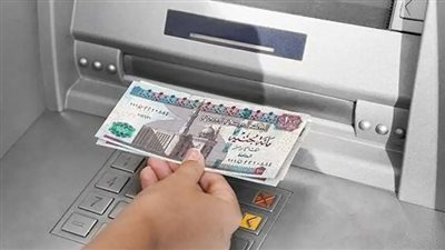 موعد صرف مرتبات شهر يونيو 2024.. مفاجأة للموظفين