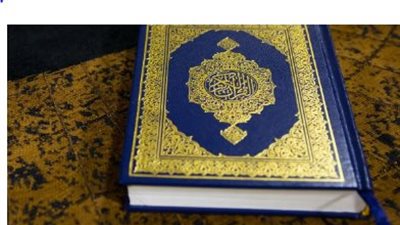 أسباب وعلاج تقلب الأطوار وتغيير الأحوال بآيات من القرآن