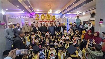 رئيس أزهر سوهاج يشهد حفل تخريج رياض أطفال معهد محمود عنبر النموذجي