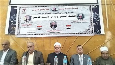 اللقاء الثاني ضمن برنامج البناء الثقافي للائمة والواعظات بسوهاج 