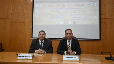 مهرجان تراث الفيوم يفتتح فعالياته فى الجامعة