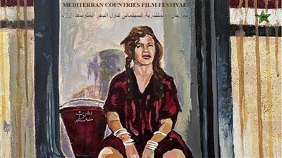 «هنومة» تعود بعد 66 سنة وتتصدر بوستر مهرجان الإسكندرية