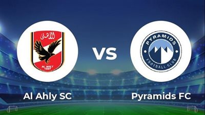 تفاصيل المعركة المشتعلة بين الأهلي وبيراميدز واتحاد الكرة 