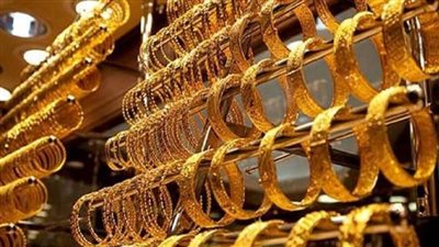  تشهد استقرارًا.. إليكم أسعار الذهب اليوم