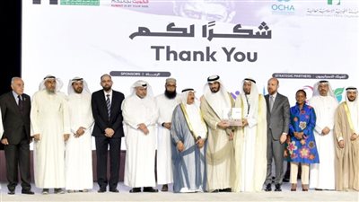 مؤتمر 