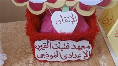 افتتاح المعرض الخامس لمبادرة «أنا الراقي بأخلاقي» بمنطقة الشرقية الأزهرية 