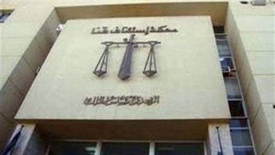 المؤبد لسيدة ونجلها تخلصا من الزوج خنقا بقنا