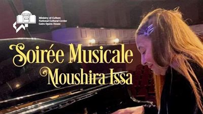 أمسية موسيقية لـ مشيرة عيسى وطلابها بالأوبرا