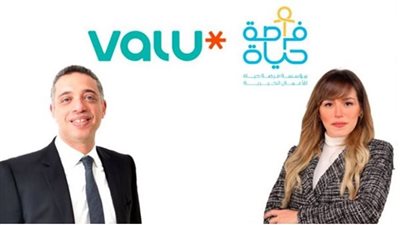 «ڤاليو» توقع اتفاقية تعاون مع مؤسسة «فرصة حياة» لدعم علاج الأطفال المصابين بأمراض نادرة