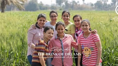 مهرجان كان السينمائي 2024| أفلام مصرية من قلب المجتمع في الدورة 77