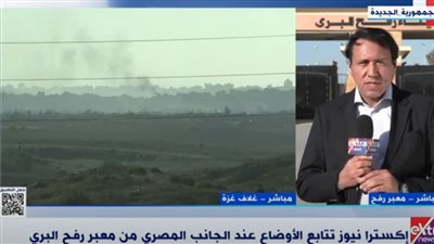 مراسل “إكسترا نيوز” يرصد دخول شاحنات المساعدات من مصر لغزة بشكل منظم