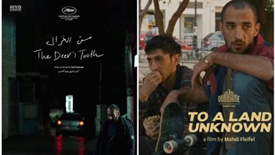مهرجان كان السينمائي ٢٠٢٤..  فلسطين حاضرة بفيلمين رغم وجع الحرب
